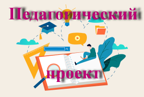 Изображение для новости